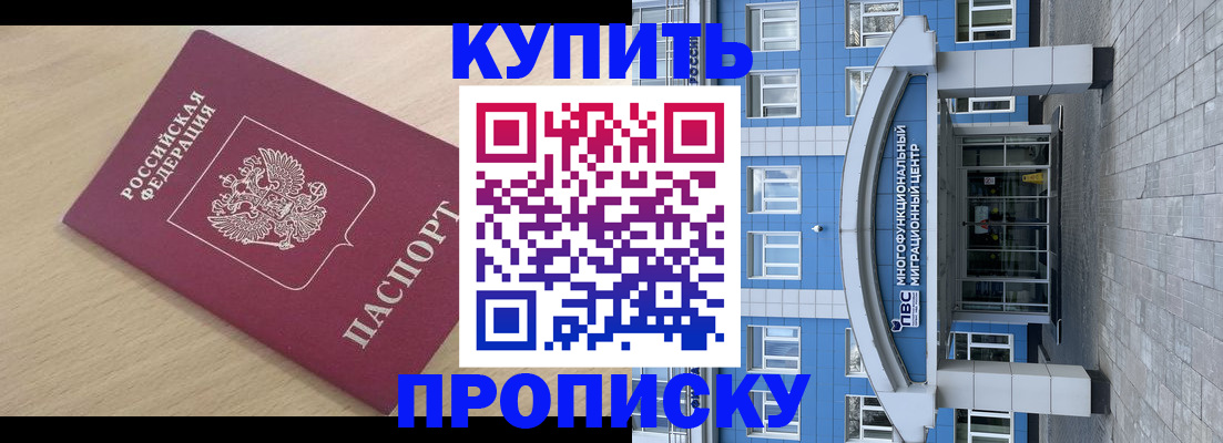 прописка поиск в Костроме