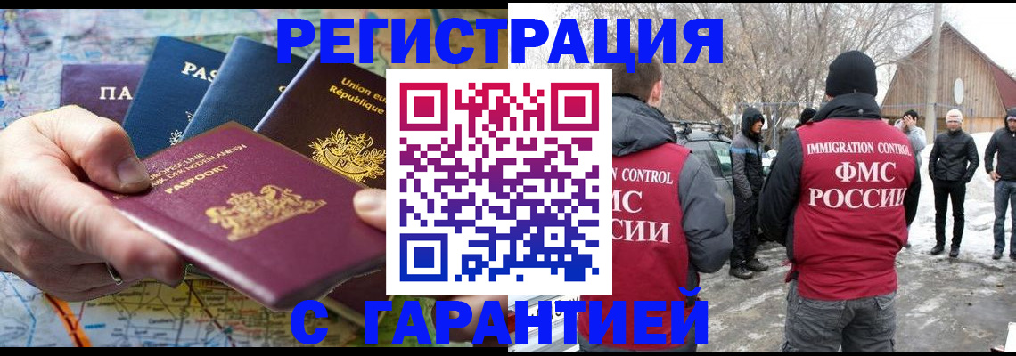 пропишу в квартире в Костроме