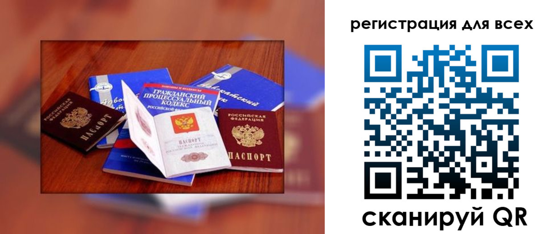 прописка от собственника в Костроме
