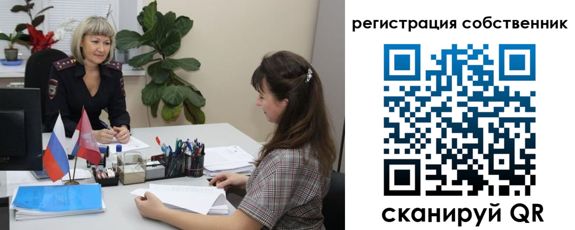 временная регистрация госуслуги в Костроме