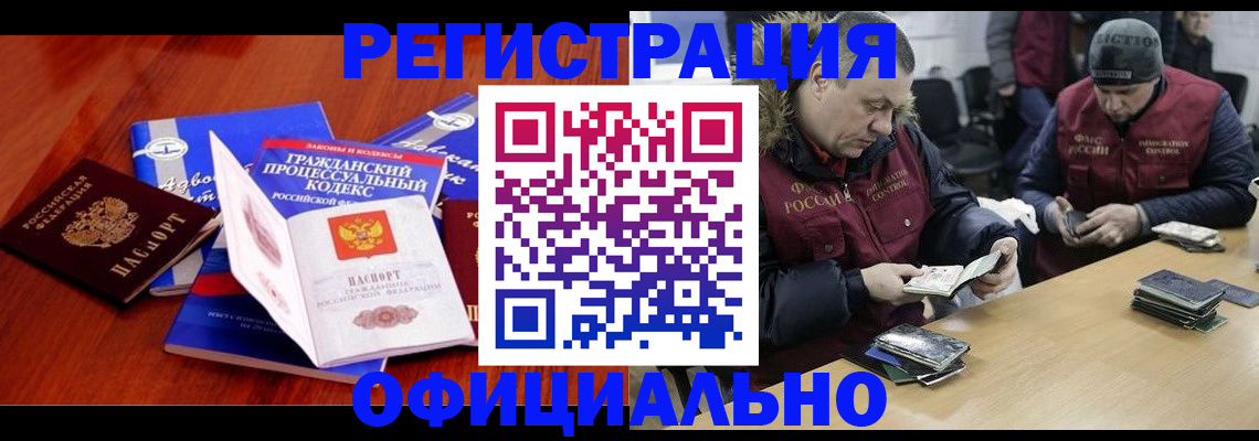 миграционный учет в Костроме