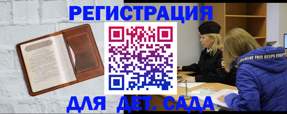 форма 3 в Костроме