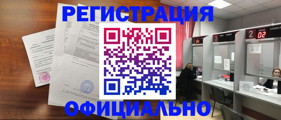 прописка паспорт в Костроме