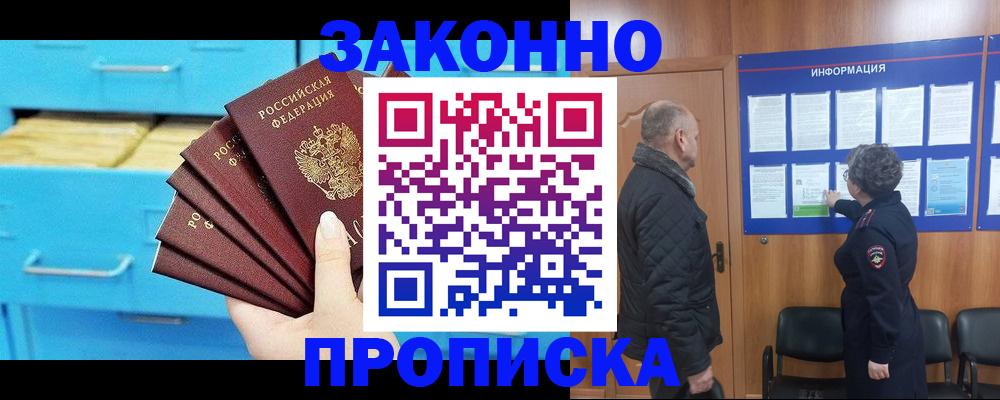 миграционный учет в Костроме