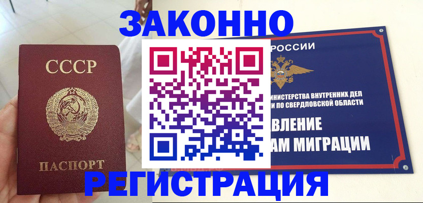 регистрация для дет. сада в Костроме