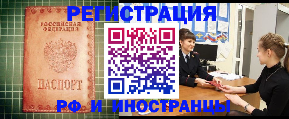 прописка для школы в Костроме